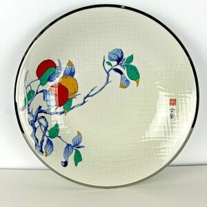 Vintage Japanese Porcelain Serving Bowl 10" Fruit and Branch Silver Rim Texture